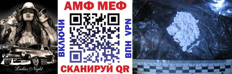 мега ссылки  где купить наркоту  Кострома  Amphetamine 98% 