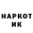 МЕТАДОН VHQ Matthew Halford