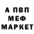 АМФЕТАМИН 97% Viktoriia Knyshova