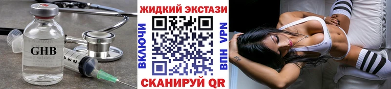 Бутират BDO 33% даркнет сайт Кострома