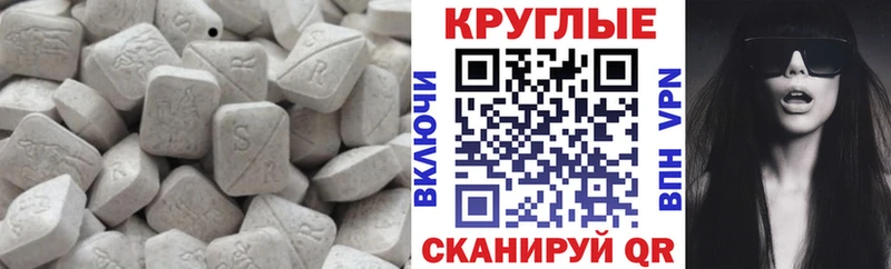 Ecstasy TESLA  купить   Кострома 
