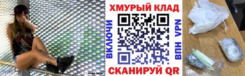 Героин VHQ  ОМГ ОМГ ссылка  Кострома 