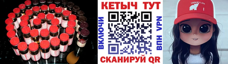 Кетамин VHQ  дарнет шоп  Кострома 