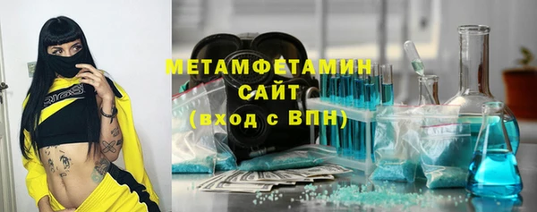 соль ск Фурманов