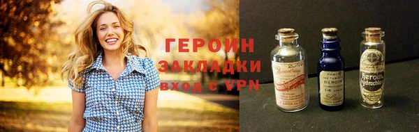 соль ск Фурманов
