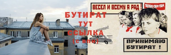 экстази Ханты-Мансийск