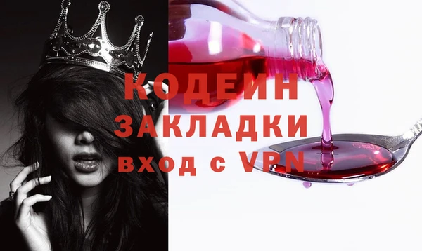 бошки Хадыженск