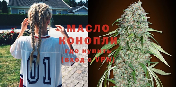 соль ск Фурманов
