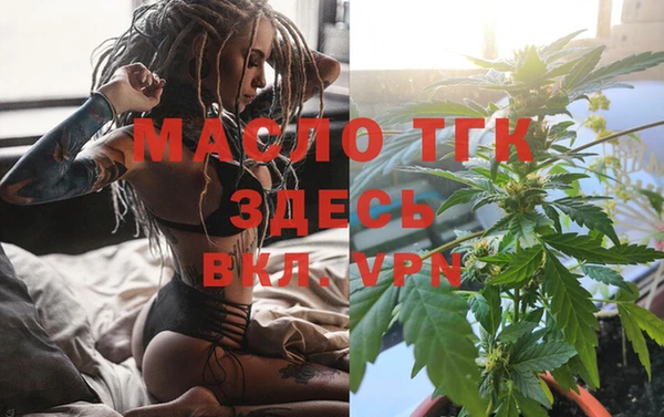 бошки Хадыженск