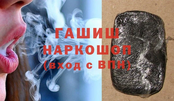 соль ск Фурманов