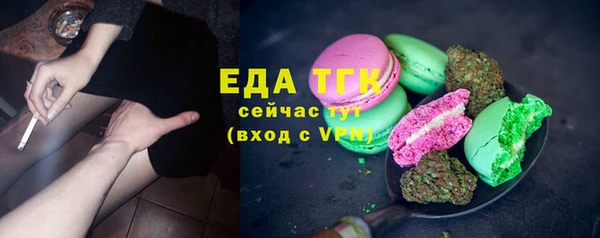 бошки Хадыженск