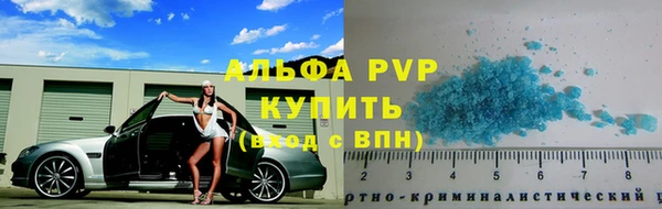 соль ск Фурманов