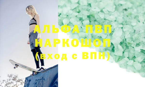 соль ск Фурманов