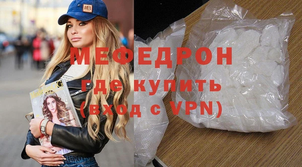 соль ск Фурманов