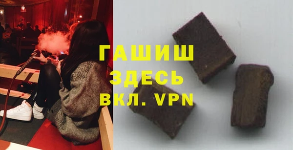 соль ск Фурманов