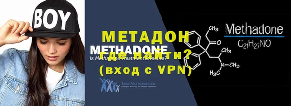 экстази Ханты-Мансийск