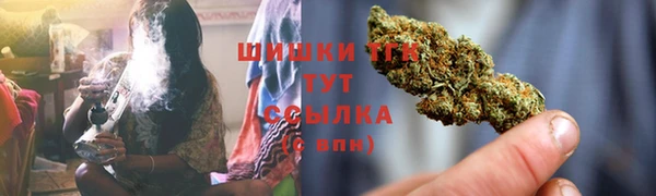 бошки Хадыженск