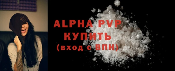 соль ск Фурманов