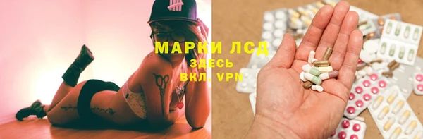 соль ск Фурманов
