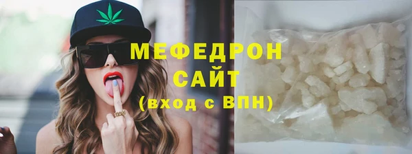соль ск Фурманов