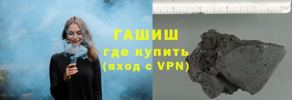 соль ск Фурманов
