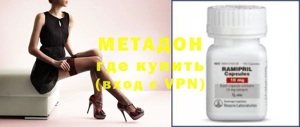 экстази Ханты-Мансийск