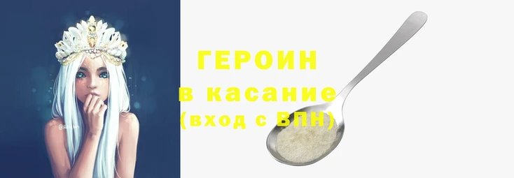бошки Хадыженск