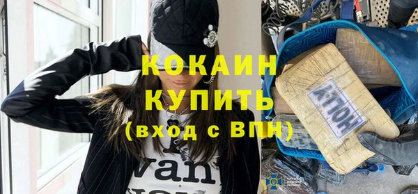 бошки Хадыженск