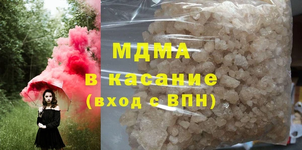 экстази Ханты-Мансийск