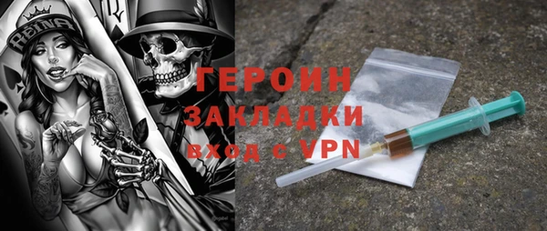 бошки Хадыженск