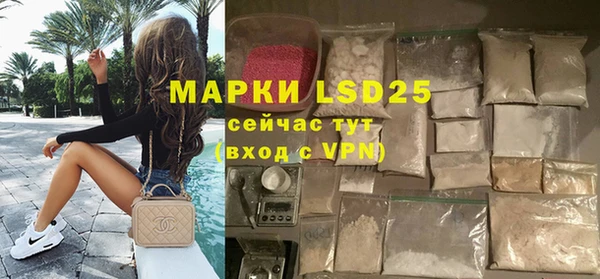 соль ск Фурманов