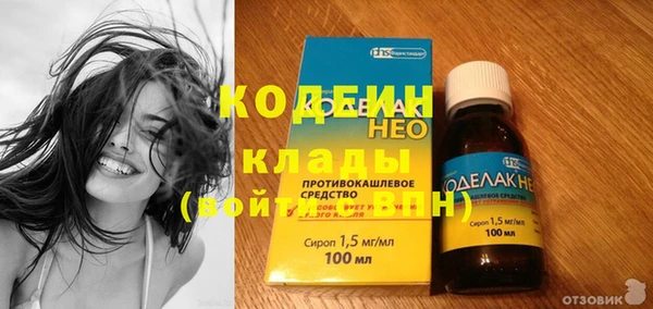 бошки Хадыженск