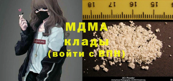 соль ск Фурманов