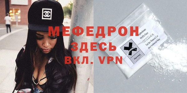 бошки Хадыженск