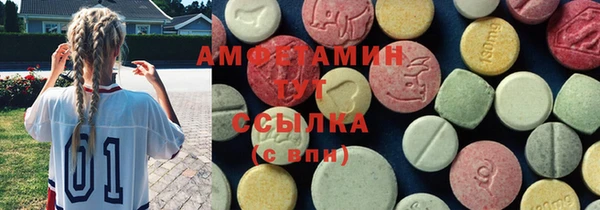 бошки Хадыженск