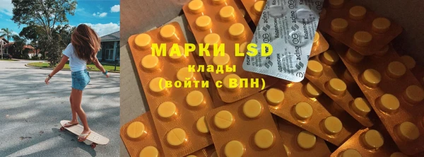 экстази Ханты-Мансийск