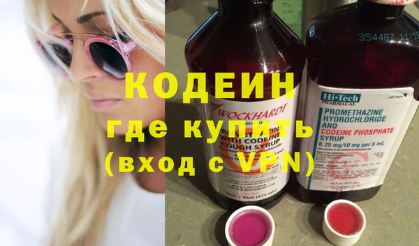 бошки Хадыженск