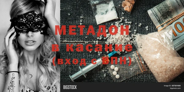 экстази Ханты-Мансийск