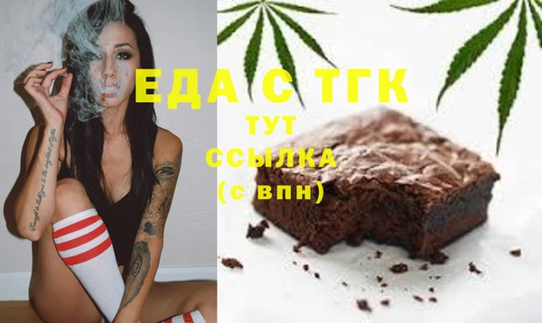 бошки Хадыженск