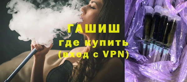 соль ск Фурманов