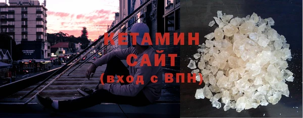 соль ск Фурманов
