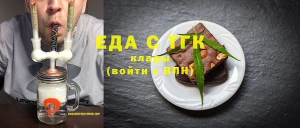 бошки Хадыженск