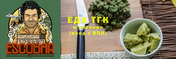 бошки Хадыженск