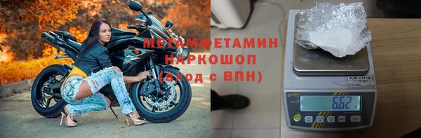 бошки Хадыженск