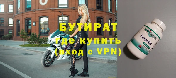 соль ск Фурманов