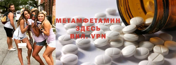 соль ск Фурманов