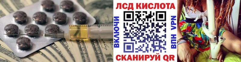 как найти закладки  Кострома  ЛСД экстази ecstasy 