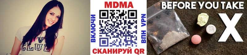 цены Кострома МДМА кристаллы