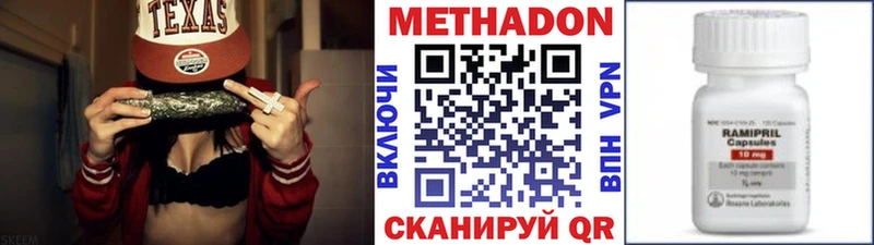 МЕТАДОН мёд  где можно купить   Кострома 