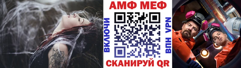 Первитин мет  Кострома 